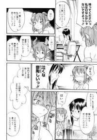 [Hinemosu Notari] Read Me!