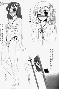 (C76) [Hyakumangoku (Various)] NEO-QUEENDOM Vol. 3 [Incomplete]