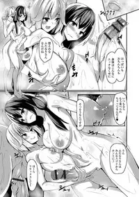 [Anthology] Futanari Secrosse!! 4 [Digital]