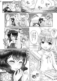 (C88) [Shiawase Manjuu (Shiawase 1500)] Nyan Nyan Daisuki!!