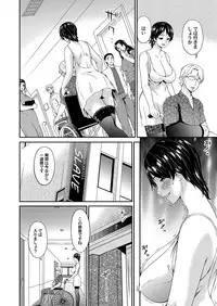 [Bai Asuka] Keiyaku doreidzuma Ch. 1-11