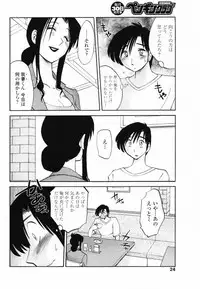 COMIC Penguin Club 2007-09