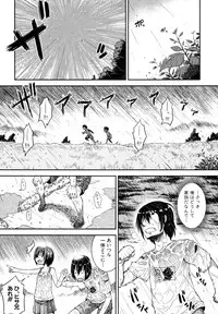COMIC Shingeki 2013-01 [Digital]