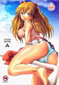 (C76) [Kohakutei (Sakai Hamachi)] Confusion LEVEL A vol. 3 (Rebuild of Evangelion) [English] =LWB=