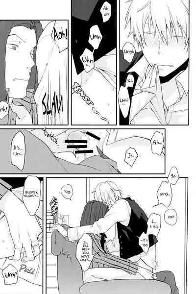 Uchi no Buka tte Dou Deshou? | I Wonder if My Subordinate is Really Normal?