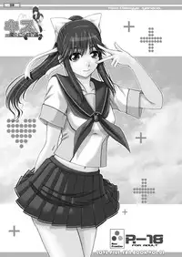 [Neo Frontier] 2009-2010 Nen Soushuuhen Love Love Pack 2 (Various)