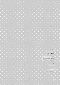 [Ororiya Enpitsudo (Murian)] Giten Mabinogion San (Chuunibyou Demo Koi ga Shitai) [Digital]