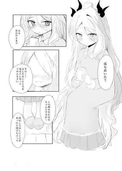 Sorasaki Hina no Kekkai