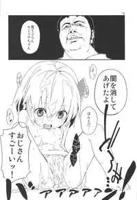 (Reitaisai 10) [Dot Eito (Sawayaka Samehada)] Yaminori! (Touhou Project)