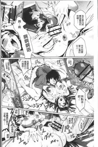 [Natsu no Oyatsu] Chibo Soukan [Chinese]