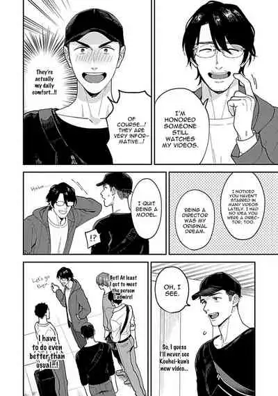 Kantoku, Neko na Ore wa Dame desu ka Ch. 1