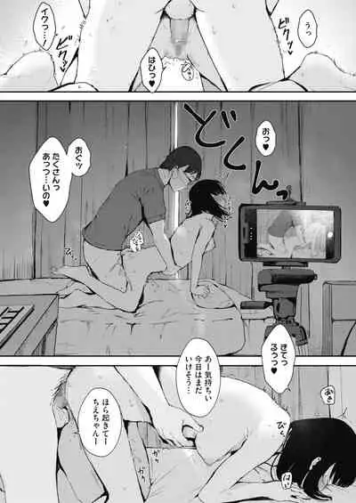 COMIC HOTMILK 2022-02