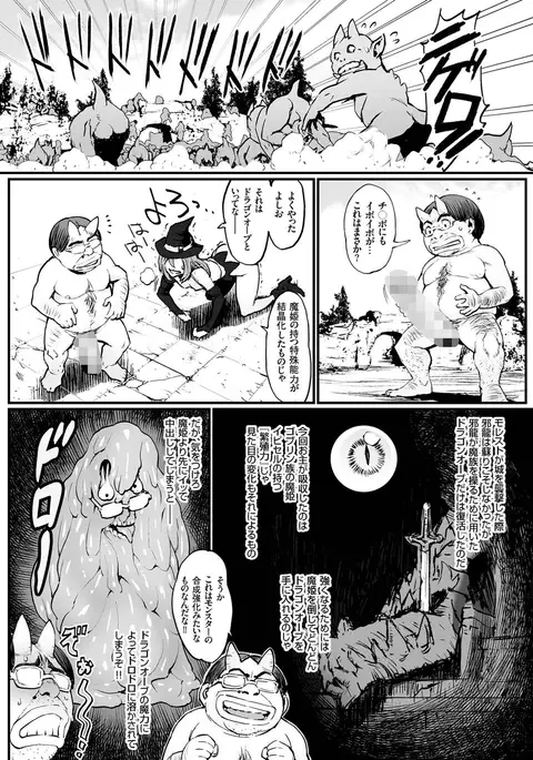 comic KURiBERON 2016-05 Vol. 43