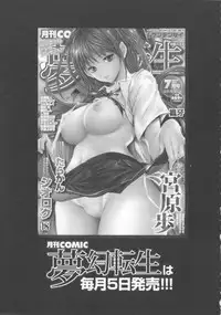 [Arigatou] CC Girls [Chinese]