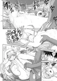 (SC41) [Raijinkai (Haruki Genia)] Kanzen Muteki no Kinsho Mokuroku 1 (Toaru Majutsu no Index)