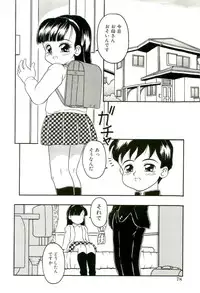 [Sanezaki Tsukiuo] Shimai Shoujo