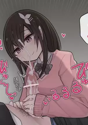 Isyu-kan Syase- wo Gamandekitara Nakadasi Sasetekureru Osananajimi-chan Ichinichime Haibokuru-to