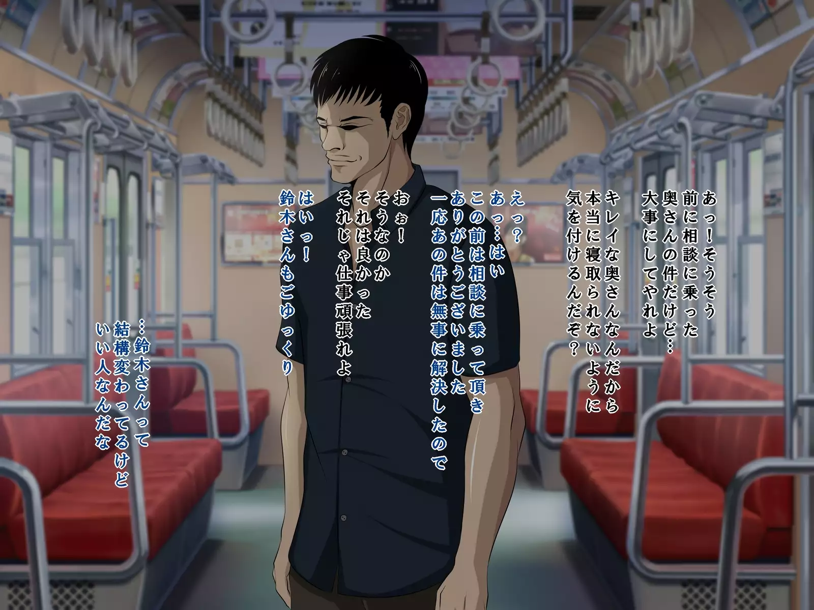 Tatta Ichido no Netorase ~Kimeseku Chuudoku ni Ochita Ore no Yome~