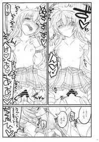 (COMIC1☆6) [Akai Marlboro (Aka Marl)] Meijoushigatai Doujinshi no Youna Mono (Haiyore! Nyaruko-san)