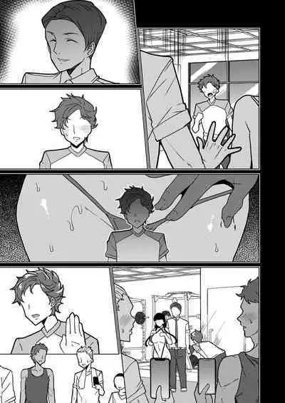 Saimin Youmuin case 4 Serizawa Maho no Nagai Madoromi