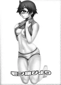 (C91) [Koudansha (Kouda Tomohiro)] Monmusu Biyori (Monster Musume no Iru Nichijou)