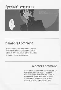 Darker Than Black - Inran Explosion