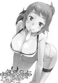 (C87) [Funi Funi Lab (Tamagoro)] Chibikko Bitch Try (Gundam Build Fighters Try) [English] {5 a.m.}