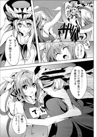 [area7 (Kinata)] Marine Cream (Kantai Collection -KanColle-) [Digital]