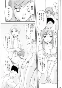 (C68) [Magnolia (Hanamaki Kaeru)] DEAD ZONE:03