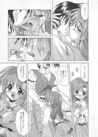 [Akizawa Kazuhiko] Powa Powa Days