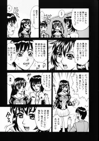 [Makibe Kataru] Null Doc