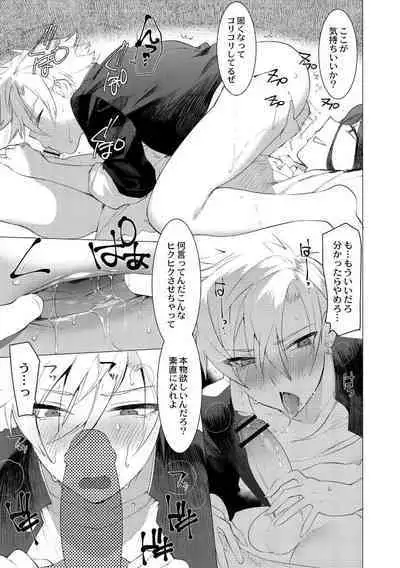 Yankee Shiri Ana Gun Horiri Rape | Yankee Anal Fuck Rape