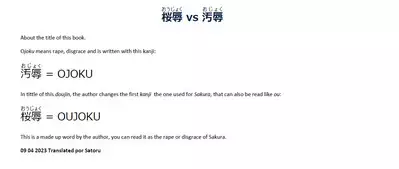 Oujoku | Raped Sakura