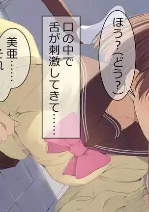 Ore no Kanojo ni wa Nekomimi ga Haeteiru