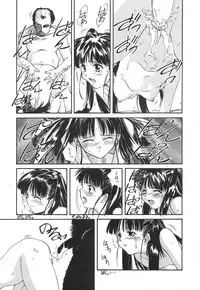 [Nishiki Yoshimune] SOLITAIRE