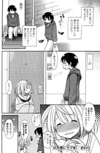 COMIC Potpourri Club 2012-02