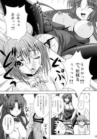 (C78) [Noritama-gozen (Noritama)] Bunny Blue (The Melancholy of Haruhi Suzumiya)