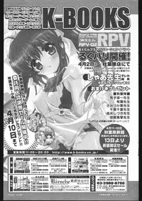 COMIC Papipo 2005-05