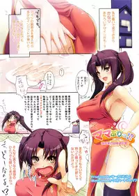 COMIC Megastore 2009-02