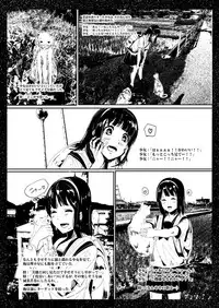 [Tak In Wonderland (T@k)] Bishoujo Hobaku Bon Ni Nostalgic Hen [Digital]