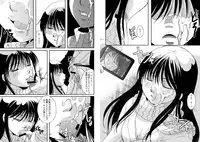 (C82) [Candy Pop (Itou Ei)] Tsurara Suiminkan (Nurarihyon no Mago)