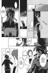 (Seishun Cup 10) [HYSTERIC SPIDER (Io)] spring a trap (Inazuma Eleven GO) [English]