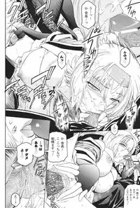 [Kokonoki Nao] Kabe no Naka no Tenshi Jou