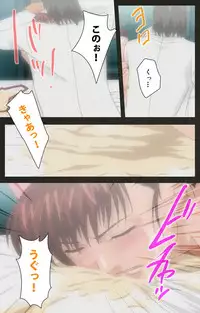 [Mink] [Full Color Seijin Han] Yakin Byoutou Kranke Kodama Hikaru Complete Ban (Night Shift Nurses) [Digital]