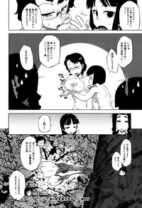 [Takatsu] Sakura Democracy! [Decensored]