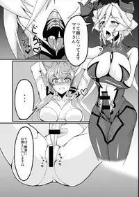 [Daisan Shinsekai (Fumikage)] Futanari Maria Sukebe Book (Senki Zesshou Symphogear GX) [Digital]