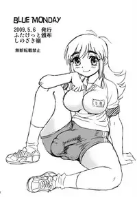 (C76) [BlueMonday (Shinozaki Rei)] TEEN