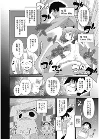 [Anthology] LQ -Little Queen- Vol. 5 [Digital]