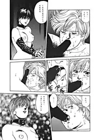 (C48) [ALPS] LOOK OUT 34 (Ghost Sweeper Mikami)