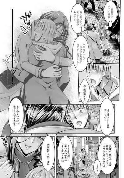 COMIC Penguin Club 2023-06